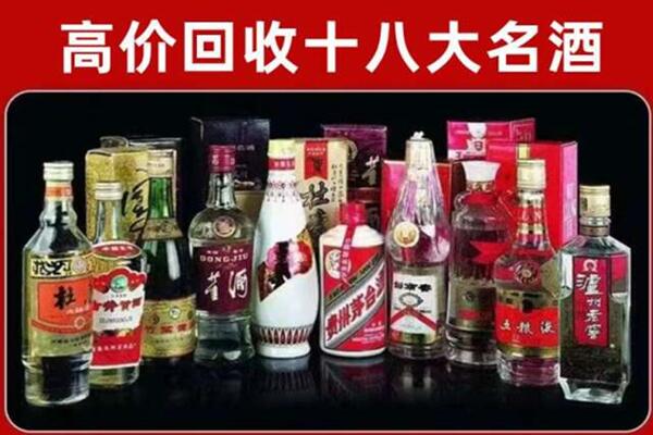 芙蓉区回收老酒