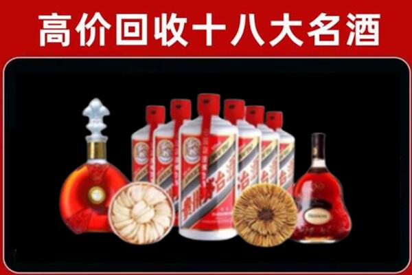 芙蓉区回收烟酒店