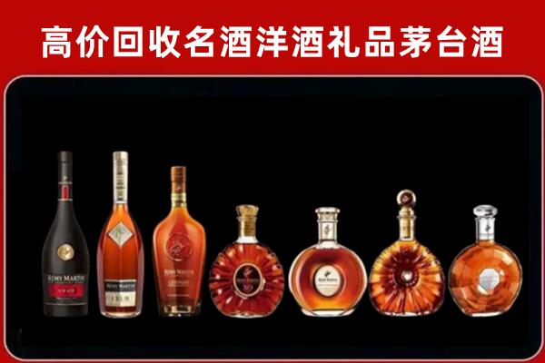 芙蓉区回收拉菲红酒