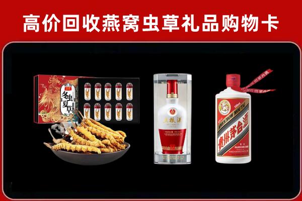 芙蓉区回收烟酒哪家好
