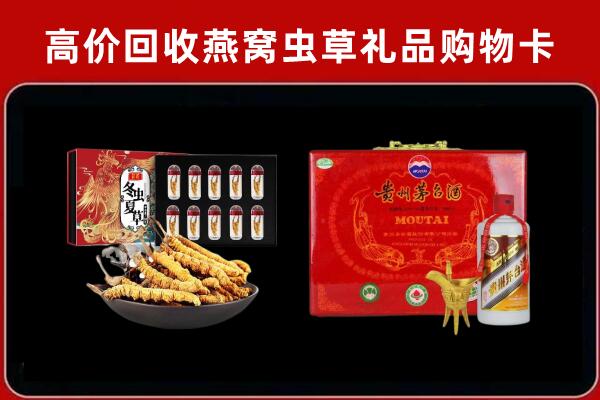 芙蓉区回收15年茅台酒